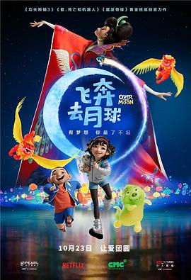 完整版在线观看