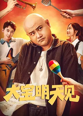 中文字幕未删减版在线观看