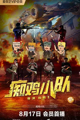 日本强在线播放一区