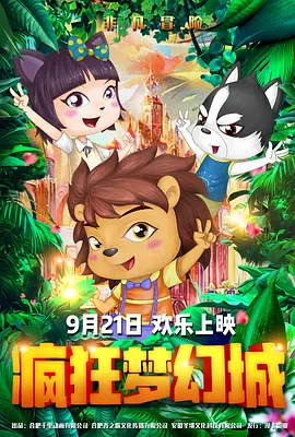 完结完整版观看