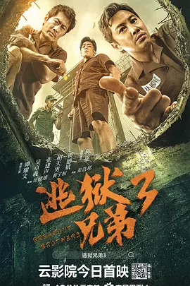 BD国语高清完整版
