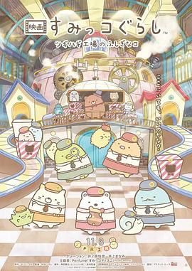 中文字幕