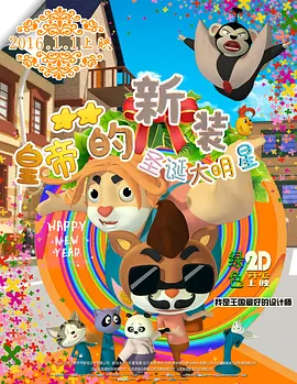 无删减版在线观看