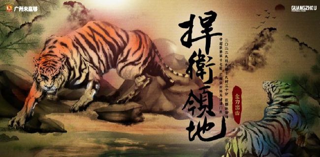 最近国语在线观看