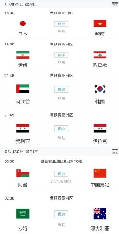 手机在线观看