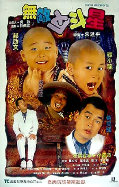 DVD无删减90分钟观看