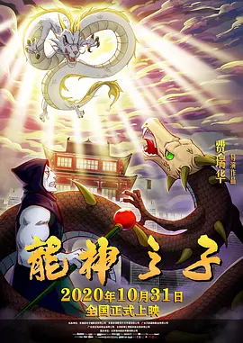 中文字幕