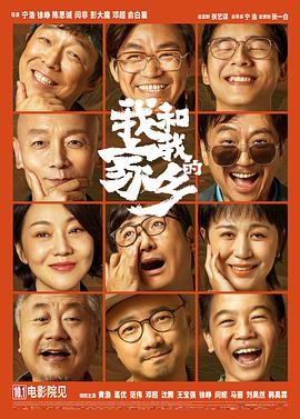 BD国语电影免费在线