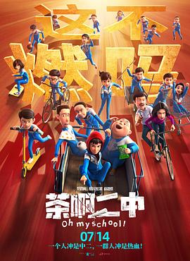 完结高清影视