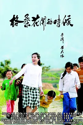 HD手机免费观看完整