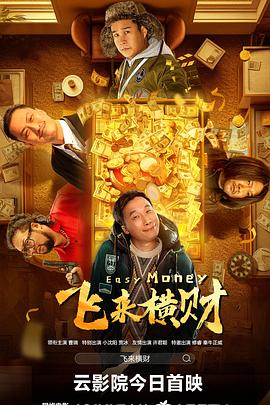 中文字幕在线手机播放