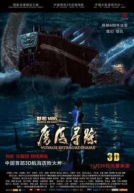 超清HD高清在线观看