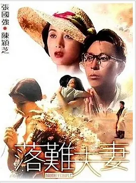 粤语版