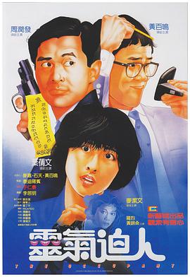 BD高清免费观看