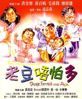 全集已更新粤语版