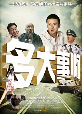 岳双腿间已经湿成一片视频