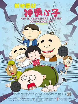 孙倩美红
