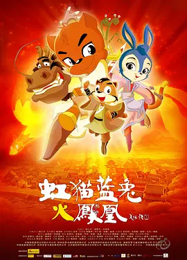 完结高清影视