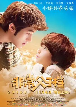 DVD无删减90分钟观看