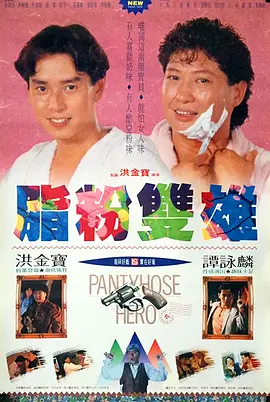 大学生的出差服务
