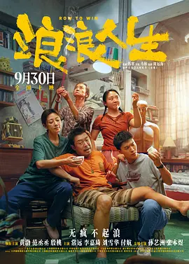 蓝光压制