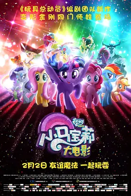 手机免费播放