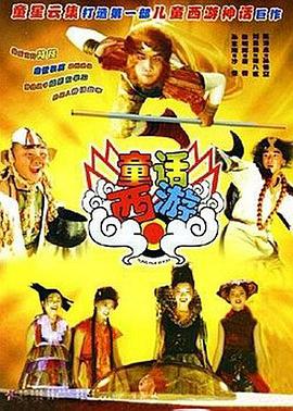 粤语中字在线观看