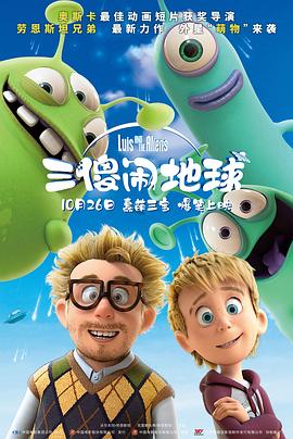 最近国语在线观看