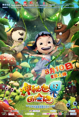 国产精品合集一区二区