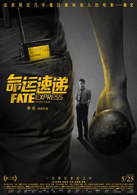 HD手机免费观看完整