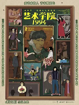 精品另类