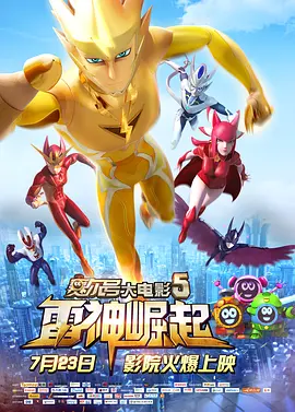 丝袜按摩
