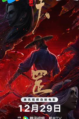 完结完整版观看