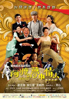 国语版