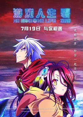 无删减版在线观看