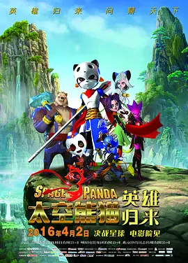 超清HD高清在线观看