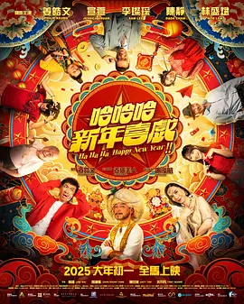 中文字幕