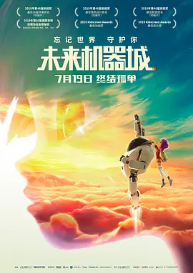 DVD高清完整版