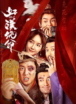 蓝光原盘在线观看