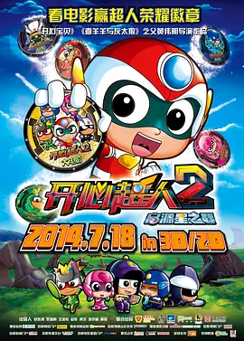 字幕全集免费观看
