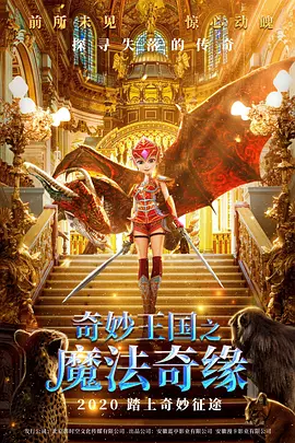 免费高清在线观看
