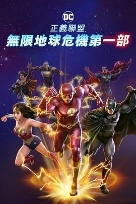 高清立体3D