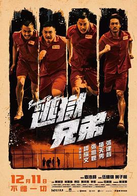 BD国语高清完整版