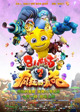 手机免费播放