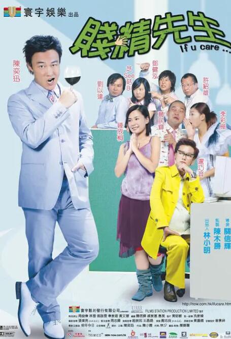 全集已更新国语版