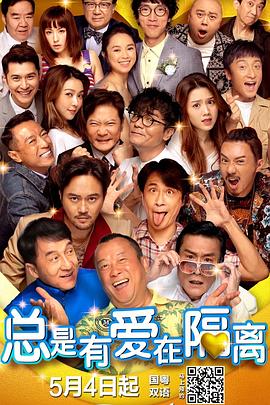 中文字幕在线手机播放