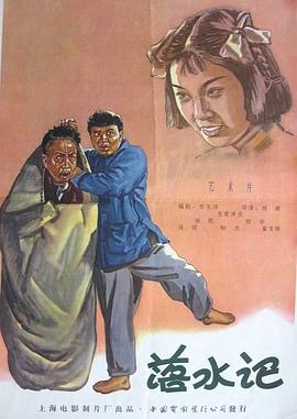 全集在线观看