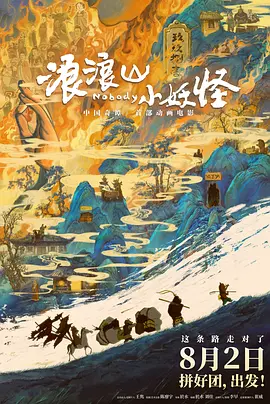 BD国语全集免费观看