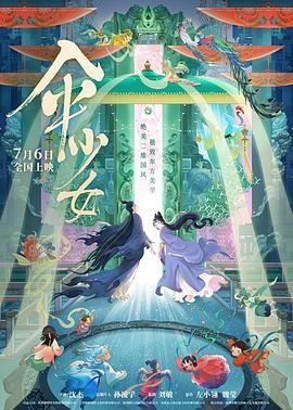 完整版电影在线观看