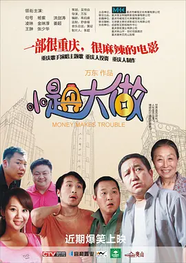 5g影院天天5g爽天天看免费